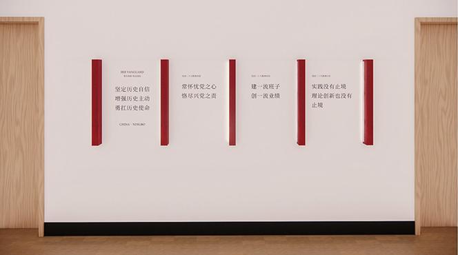 2025企业工厂文化墙与展厅设计 匠心智造，文化铸魂