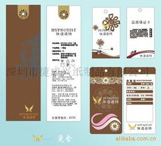 文化之内页 画册第64页的文化解码