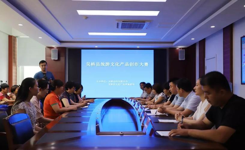 深耕文化沃土，绽放旅游繁花——我县旅游文化产品创作大赛总结表彰会侧记